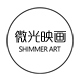 Shimmer Art 微光映画