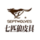 septwolves又嘉专卖店