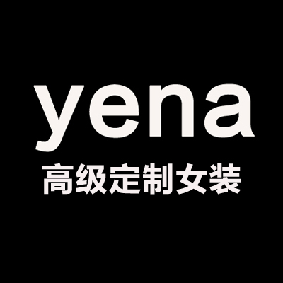 yena高级私服定制