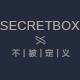 secretbox旗舰店