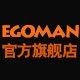 egoman旗舰店