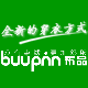 BuuPnn超实用主义