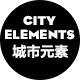 cityelements旗舰店