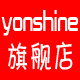 yonshine旗舰店