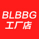 BLBBG户外工厂店