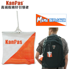 包邮KanPas Mini版纪念定向越野点标旗 可定制logo 挂包挂饰新品