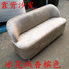时尚冰花绒小型沙发椅卡座沙发换鞋凳子带靠背沙发