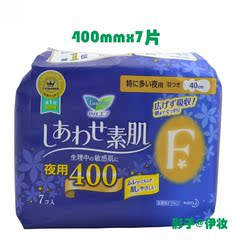 日本 花王乐而雅卫生巾 超安心F系列 夜用 400mm7片 不含荧光剂