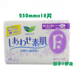 日本 花王乐而雅卫生巾 快速吸收日用护翼 250mm18片 不含荧光剂