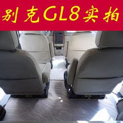 别克GL8脚垫老款七座新款陆尊商务车专用汽车脚垫地毯后备箱地垫