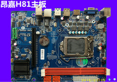 全新昂嘉P8H81 L主板 全固态主板1150针CPU DDR3内存 DIY电脑主板