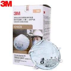 3M 口罩R95级8246CN颗粒物头戴式防护口罩防雾霾PM2.5防尘