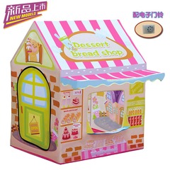 益智过家家游戏屋 粉色萌系儿童帐篷 模拟买卖甜品屋 礼盒包装