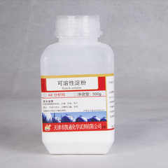 可溶性淀粉 500g 分析纯 可溶淀粉 化学试剂 实验用品