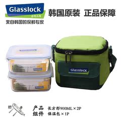 原装韩国三光云彩耐热玻璃保鲜盒微波饭盒密封保鲜碗两件套装GL16
