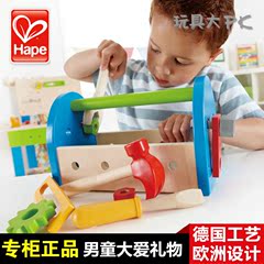 Hape儿童工具箱男孩男童过家家拼装玩具1-3-5岁宝宝益智仿真修理