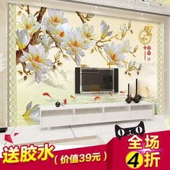 3d立体壁画壁纸现代中式客厅电视背景墙纸无缝墙布家和富贵玉兰花