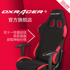 DXRACER迪锐克斯FA01电脑椅家用wcg电竞椅子lol赛车游戏座椅obutt