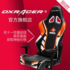 DXRACER 迪锐克斯 OH/RZ36/NWO/DENIAL 战队电脑椅 电竞椅子游戏