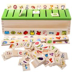 木制数字形状组合配对积木知识分类盒子幼儿童早教益智力玩具教具