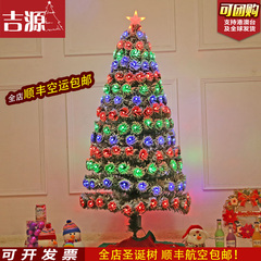 2016新品加密雪花植绒光纤圣诞树发光1.5米圣诞节装饰套餐包邮