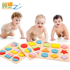 木质儿童手抓板 形状认知宝宝拼图拼板积木早教益智玩具1-3岁特价
