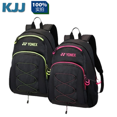 YONEX尤尼克斯2支装羽毛球包男女运动休闲双肩背包书包旅行包4512