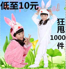 儿童动物表演服装小白兔服装舞台装小兔子服演出服男女幼儿卡通服