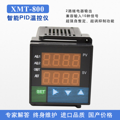 上海威尔太XMT-800温控仪 AL1/AL2/SSR输出上下限报警 PID自整定