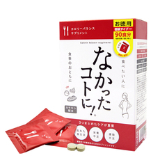 日本爱吃的秘密白芸豆瘦 身支持让一切消失 白芸豆食品90包