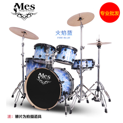 香港迈斯MES 独家终身质保 DM5255T 145 架子鼓