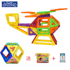 韩国ddung磁力片积木百变提拉磁性积木拼装建构片益智儿童玩具
