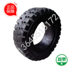 实心轮胎250-15叉车轮胎上海双喜实心轮胎3.7吨叉车前轮正品包邮