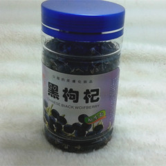 西藏野生黑枸杞 特级大颗粒 精选 正品 女性养生茶100克75元包邮