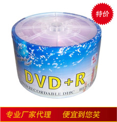 香蕉DVD-R/ R 16X 50张空白光盘/DVD刻录盘/4.7G光碟/刻录光盘