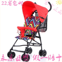 好孩子婴儿推车 轻便可折叠伞车D301 宝宝四轮手推车 运动型童车