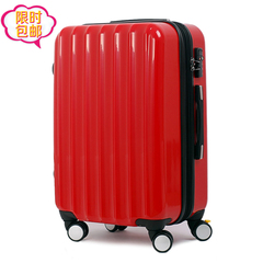 包邮正品红色拉杆箱ABS旅行箱包PC行李箱子20寸24寸28寸 瑕疵特价