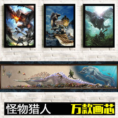 怪物猎人3 4  monster hunter 超长超大游戏海报周边挂画贴画宣传