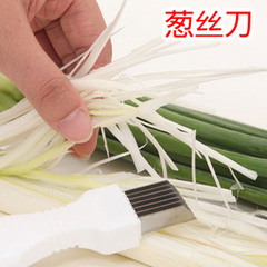 正品厨房用具多功能切菜器 切丝器 切葱丝刀 葱丝器 魔力葱丝刀
