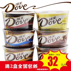 Dove/德芙碗装巧克力系列 6种口味可选 生日礼物喜糖聚会办公零食