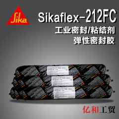 西卡Sikaflex-212FC卡聚氨酯弹性密封胶玻璃胶600ML