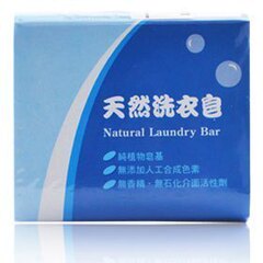 台湾里仁皂成人婴儿洗衣皂bb皂肥皂 内衣婴儿尿布皂 批发正品3块