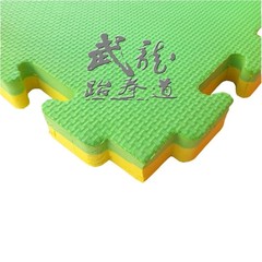 【品质直销】武龙体育优质黄绿专用跆拳道地垫子2.02.5EVA舞蹈垫