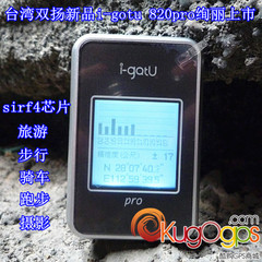 台湾i-gotu gt800 gt800pro升级版gt820pro 旅游运动摄影心率踏平