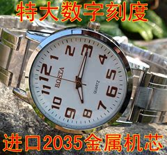 正品清晰大数字时尚手表中老年手表防水石英表流行手表老人表男女