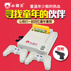 小霸王电视游戏机D31怀旧FC插8位黄色卡带NES双手柄任天堂红白机