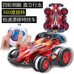 群兴玩具正品儿童遥控电动充电翻斗战士4极速之星漂移特技车2.4G