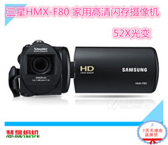 Samsung/三星 HMX-F80BP摄像机正品二手数码摄像机高清闪存家用DV