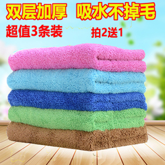 韩国珊瑚绒抹布吸水不掉毛加厚厨房抹布洗碗擦桌子毛巾家具清洁布