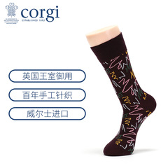 CORGI英国手工针织棉袜时尚潮搭男士除臭吸汗保暖袜子